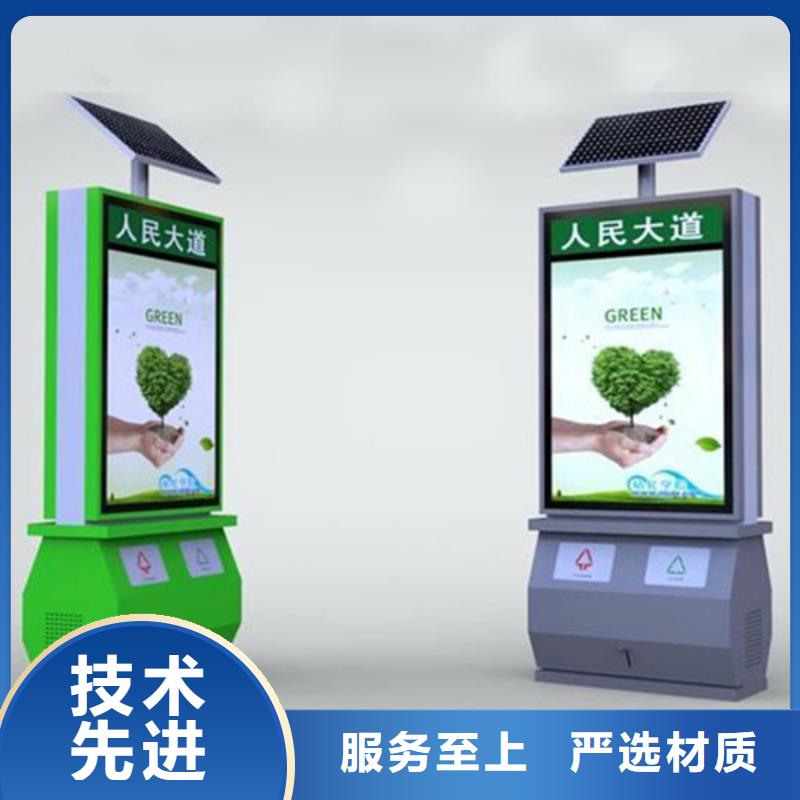 【吸烟亭】视频-明山|溪湖|朝阳|铁岭|锦州|大连【吸烟亭】实力厂家直销-【友佳】智能公交车候车亭宣传栏广告滚动灯箱城市家具(本溪市分公司)