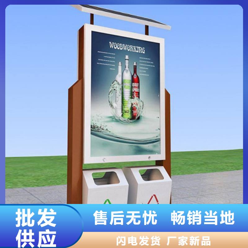 广告垃圾箱【公司宣传栏】拒绝差价
