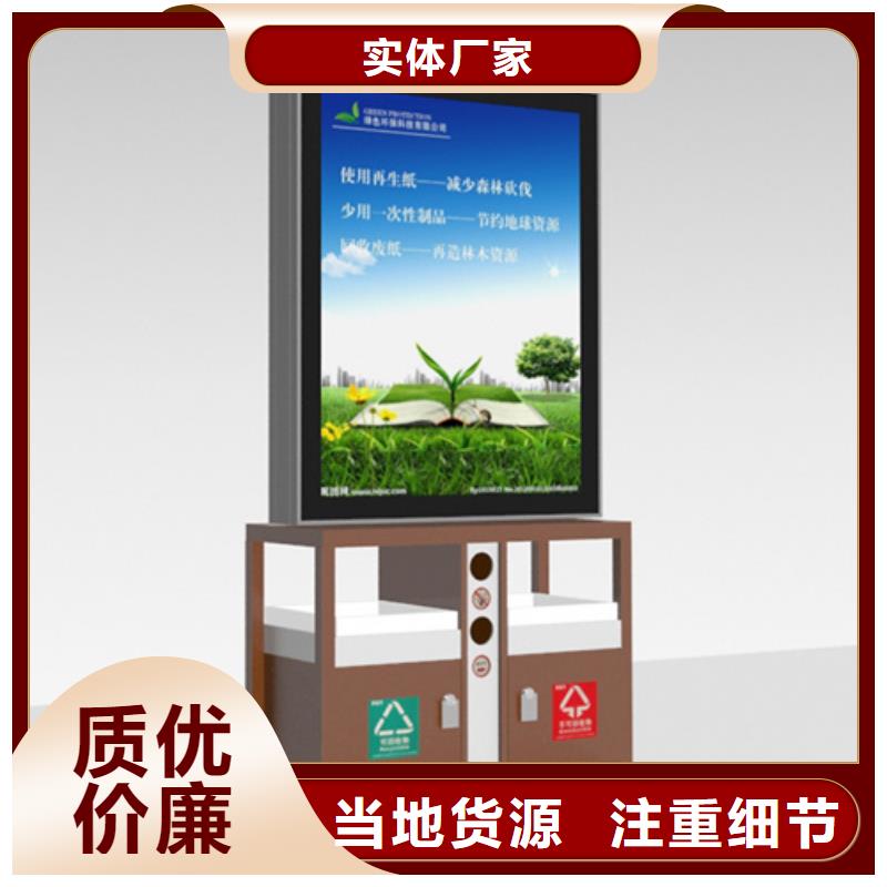 广告垃圾箱现代候车亭厂家规格全