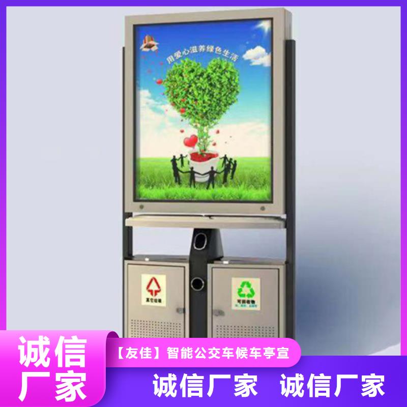 广告垃圾箱精神堡垒常年出售