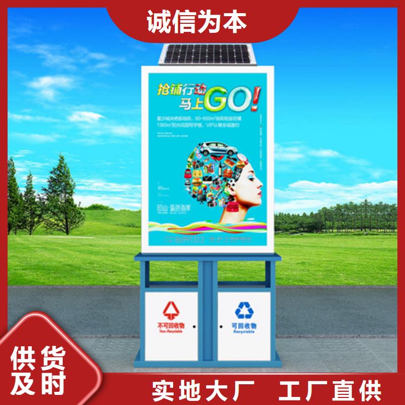 广告垃圾箱现代候车亭厂家规格全