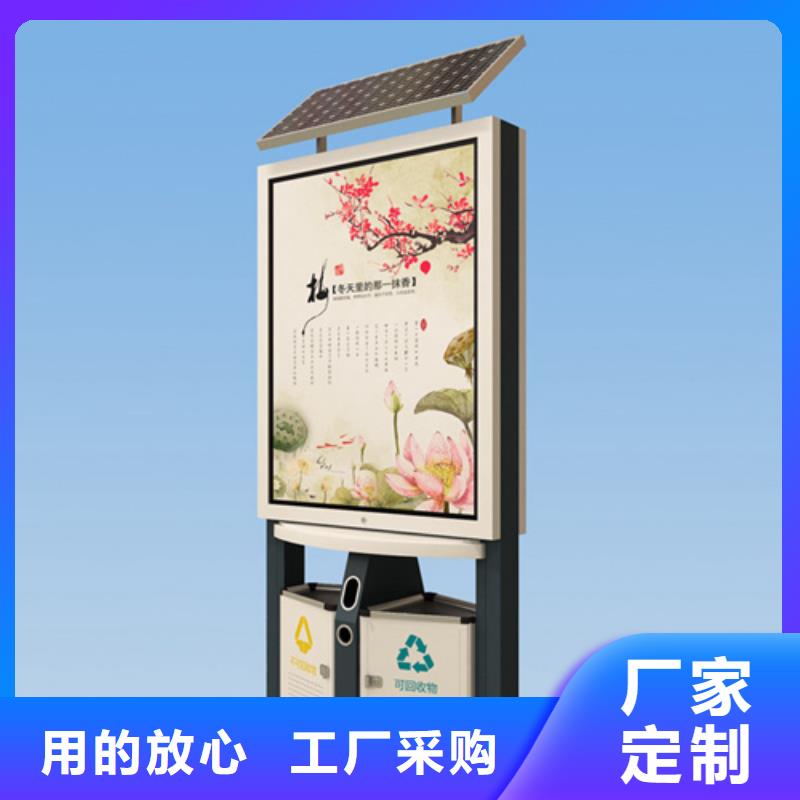 【吸烟亭】视频-明山|溪湖|朝阳|铁岭|锦州|大连【吸烟亭】实力厂家直销-【友佳】智能公交车候车亭宣传栏广告滚动灯箱城市家具(本溪市分公司)