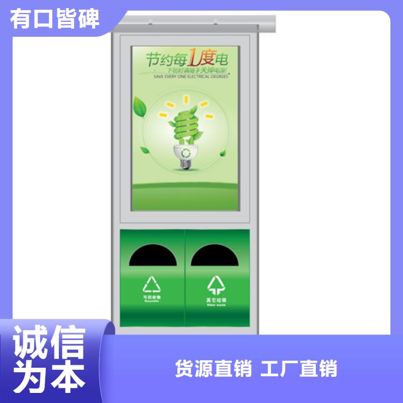 广告垃圾箱路灯箱品牌大厂家