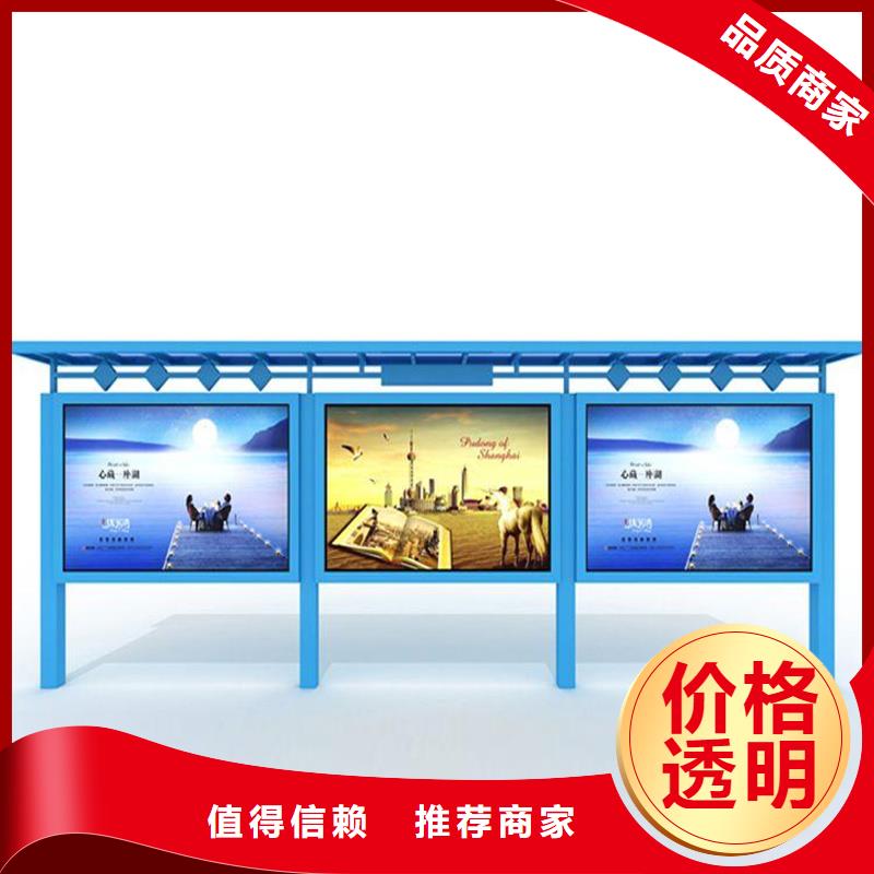 宣传栏【户外广告灯箱】货源稳定