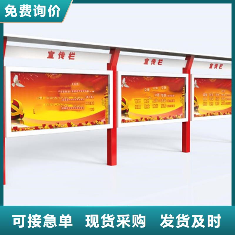 宣传栏小区垃圾分类房源头厂家经验丰富