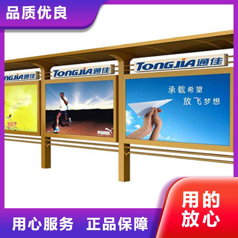 宣传栏_户外宣传栏老客户钟爱