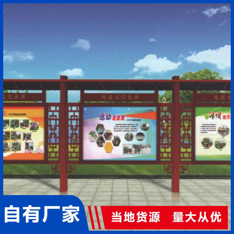 宣传栏_户外宣传栏老客户钟爱