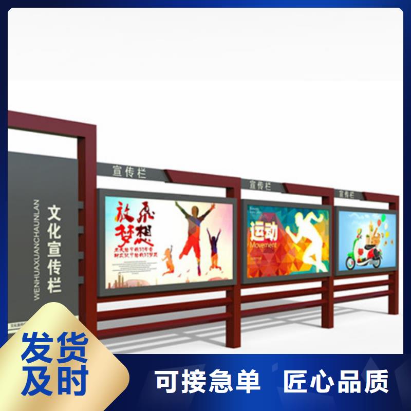 宣传栏【户外广告灯箱】货源稳定
