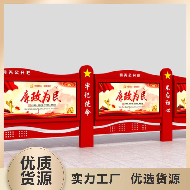 宣传栏【户外广告灯箱】货源稳定