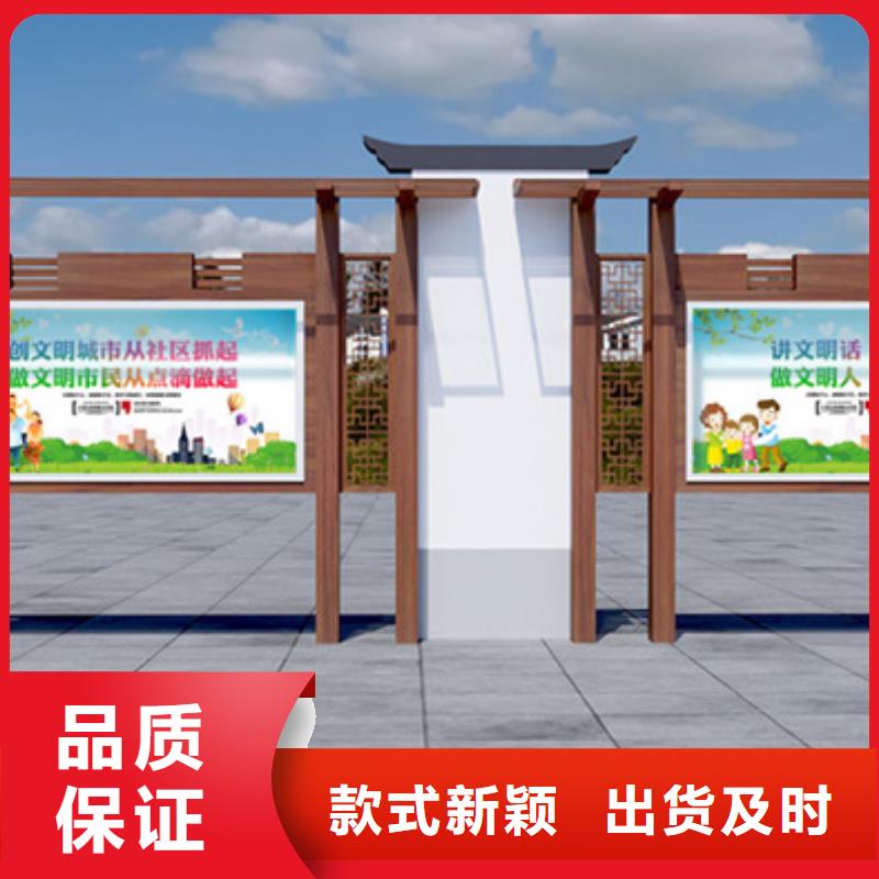宣传栏简约候车亭一手货源