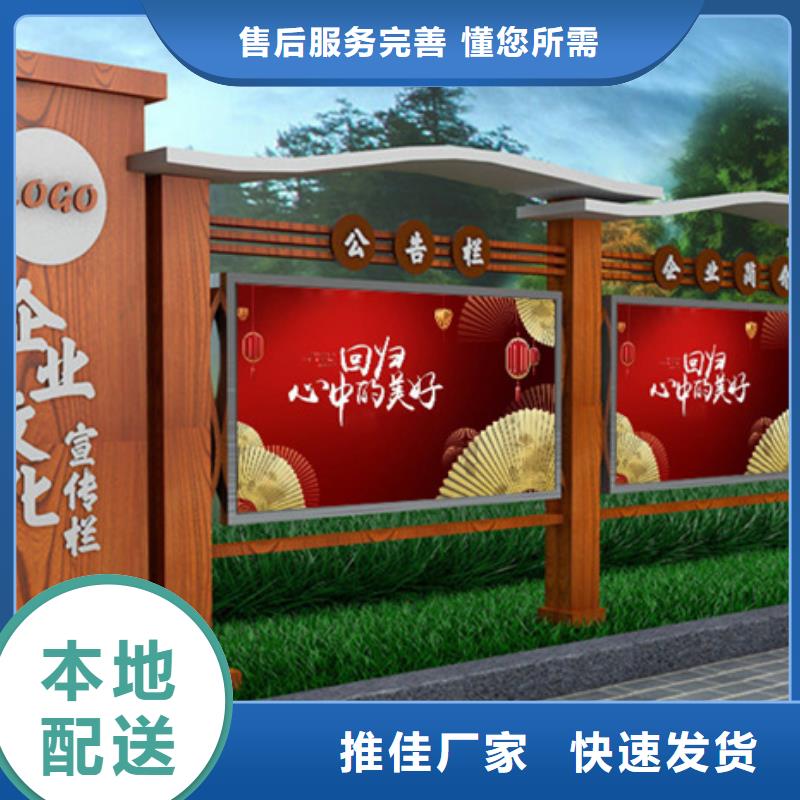 宣传栏垃圾分类箱产品优良
