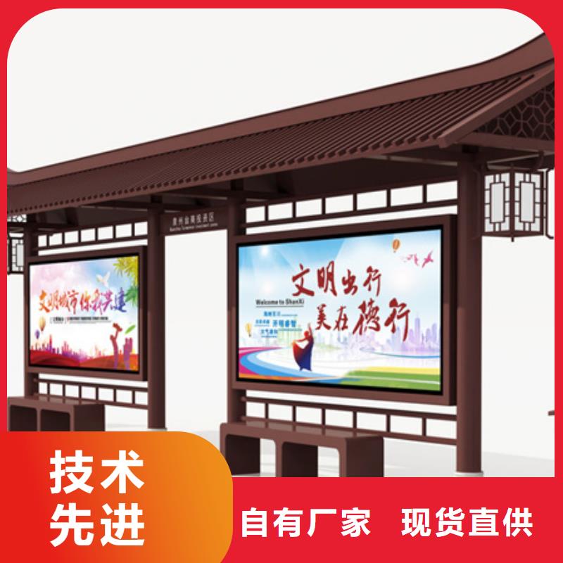 仿古候车亭亚克力灯箱实力见证