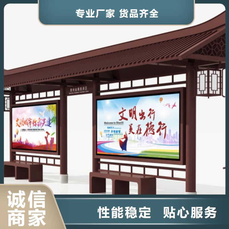 仿古候车亭,校园阅报栏对质量负责