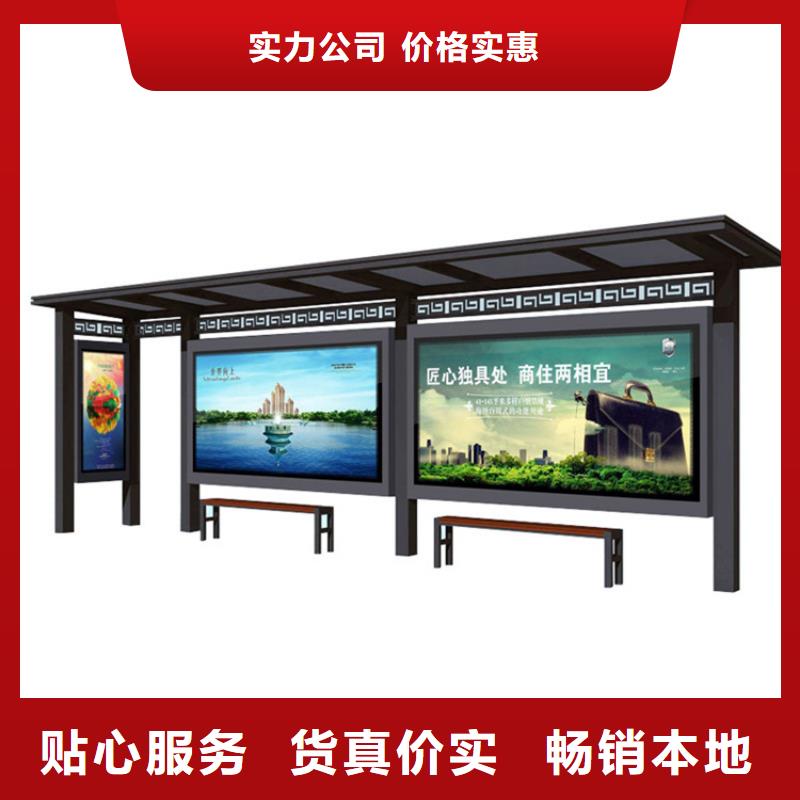 仿古候车亭,校园阅报栏对质量负责