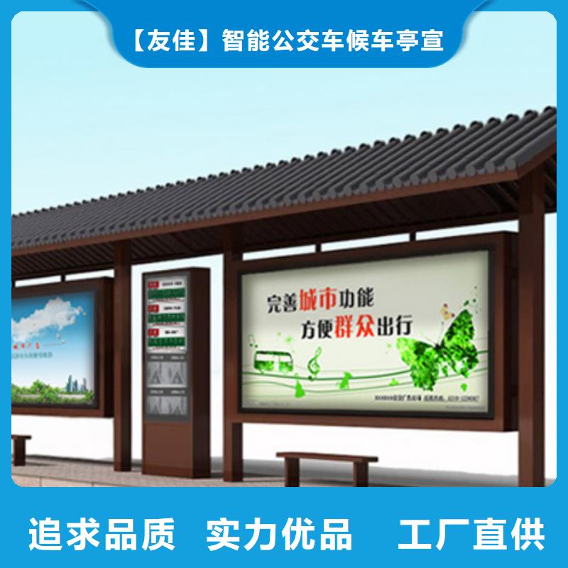 仿古候车亭-【垃圾分类箱】厂家直销货源充足