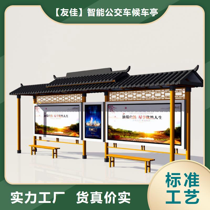 仿古候车亭,铝制灯杆灯箱匠心工艺