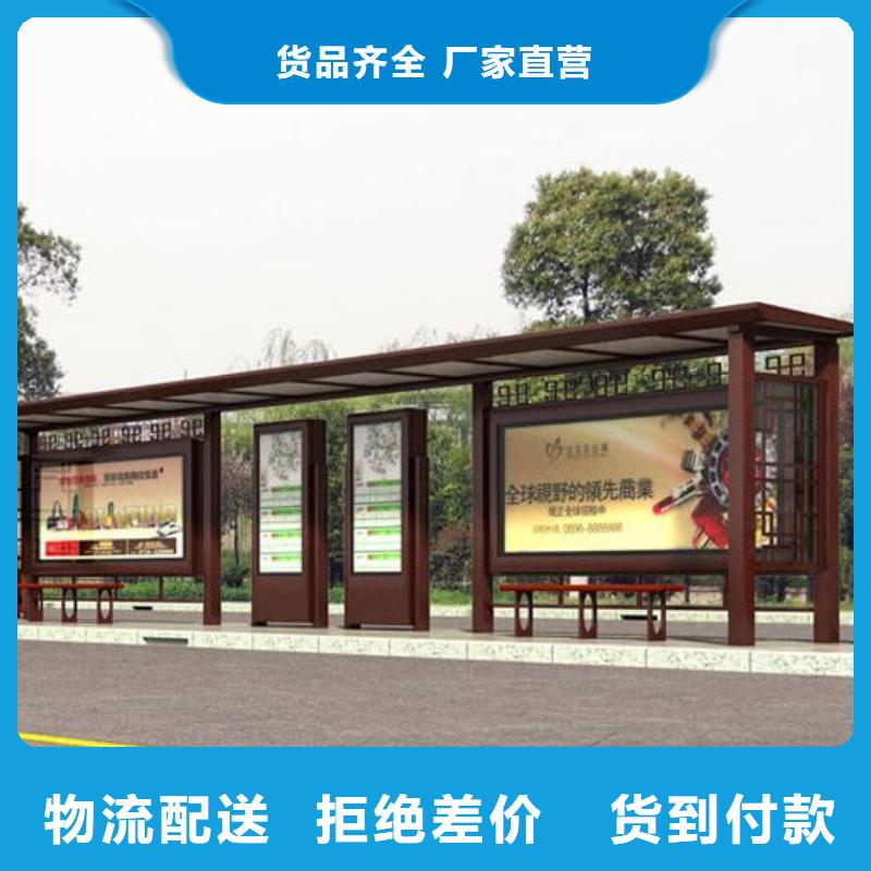 【吸烟亭】视频-【吸烟亭】-【友佳】智能公交车候车亭宣传栏广告滚动灯箱城市家具(常德市分公司)服务区域澧县|安乡|怀化|株洲|益阳|衡阳|娄底|岳阳|长沙