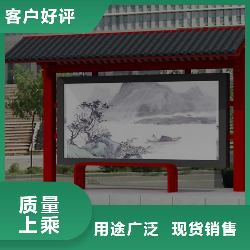 仿古候车亭,校园阅报栏对质量负责