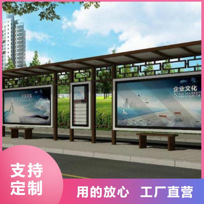 仿古候车亭户外智能候车亭用心做品质