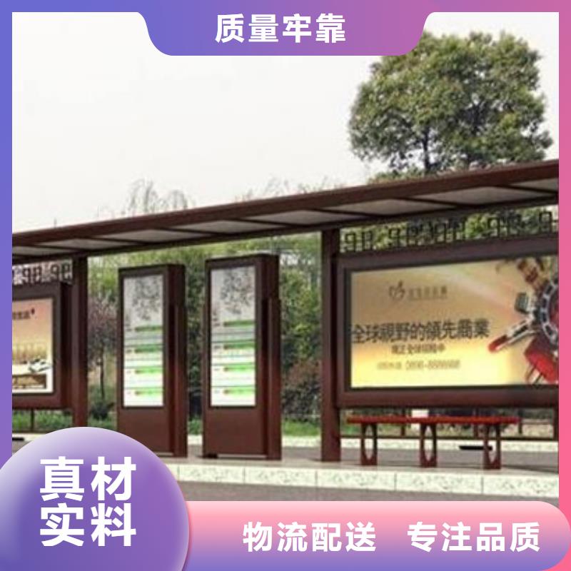 【吸烟亭】视频-湖北省襄阳市|樊城|保康|随州|鄂州|咸宁|黄石|十堰|宜昌【吸烟亭】-友佳