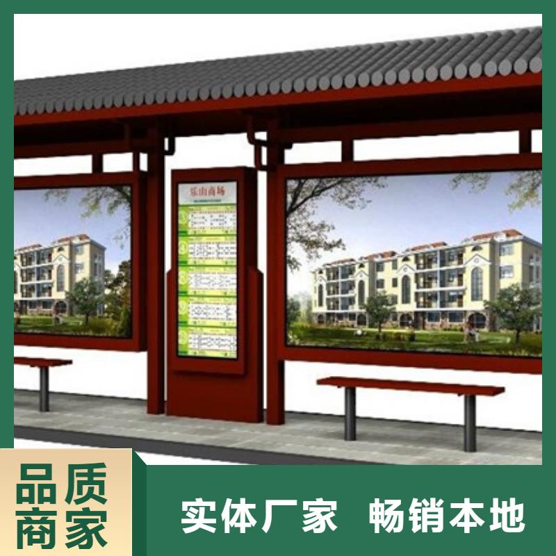 仿古候车亭亚克力灯箱实力见证