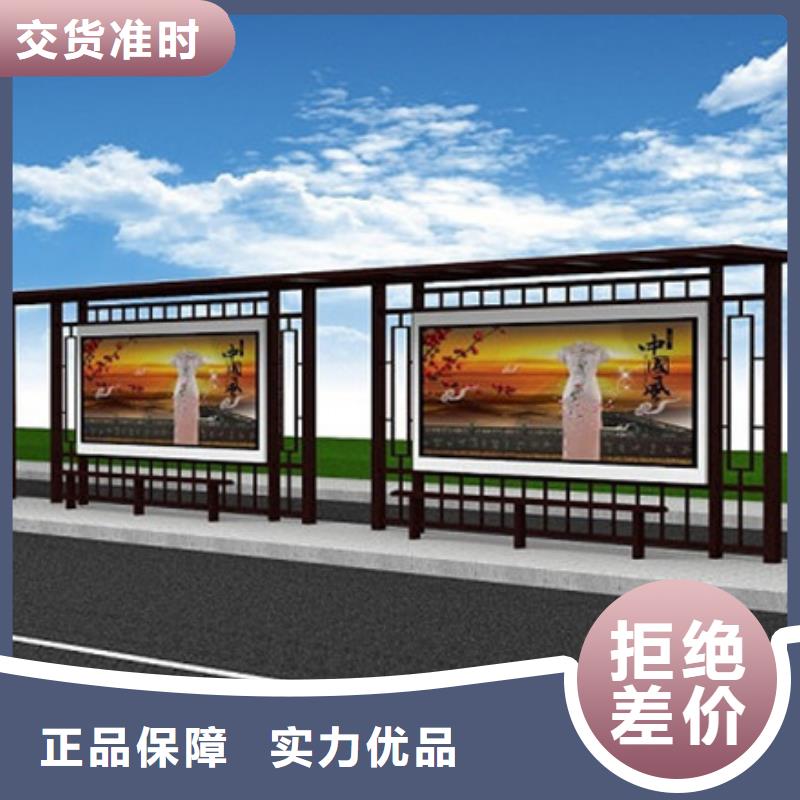 仿古候车亭-【垃圾分类箱】厂家直销货源充足