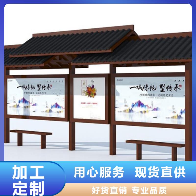 仿古候车亭户外智能候车亭用心做品质