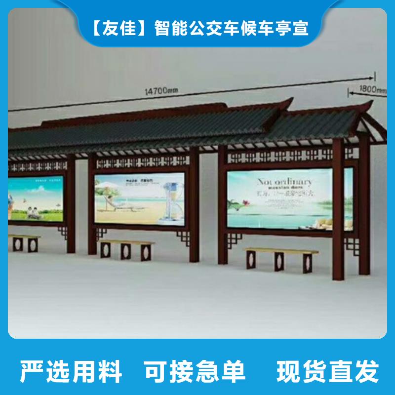 【吸烟亭】视频-湖北省襄阳市|樊城|保康|随州|鄂州|咸宁|黄石|十堰|宜昌【吸烟亭】-友佳