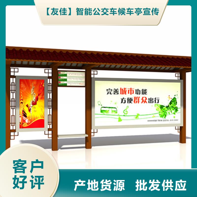 仿古候车亭-【垃圾分类箱】厂家直销货源充足