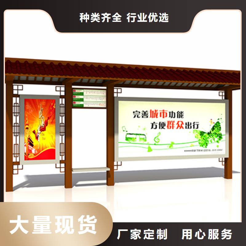 仿古候车亭户外精神堡垒商家