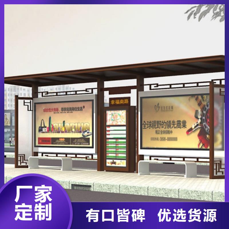 【吸烟亭】视频-【吸烟亭】-【友佳】智能公交车候车亭宣传栏广告滚动灯箱城市家具(常德市分公司)服务区域澧县|安乡|怀化|株洲|益阳|衡阳|娄底|岳阳|长沙