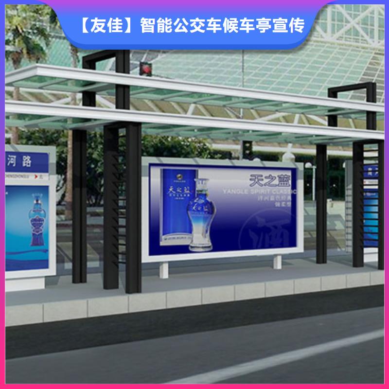 【吸烟亭】视频-【吸烟亭】-宁夏银川(附近)货源-
