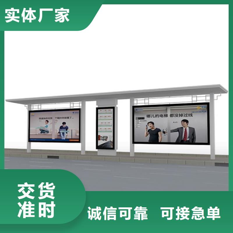 【吸烟亭】视频-【吸烟亭】-宁夏银川(附近)货源-