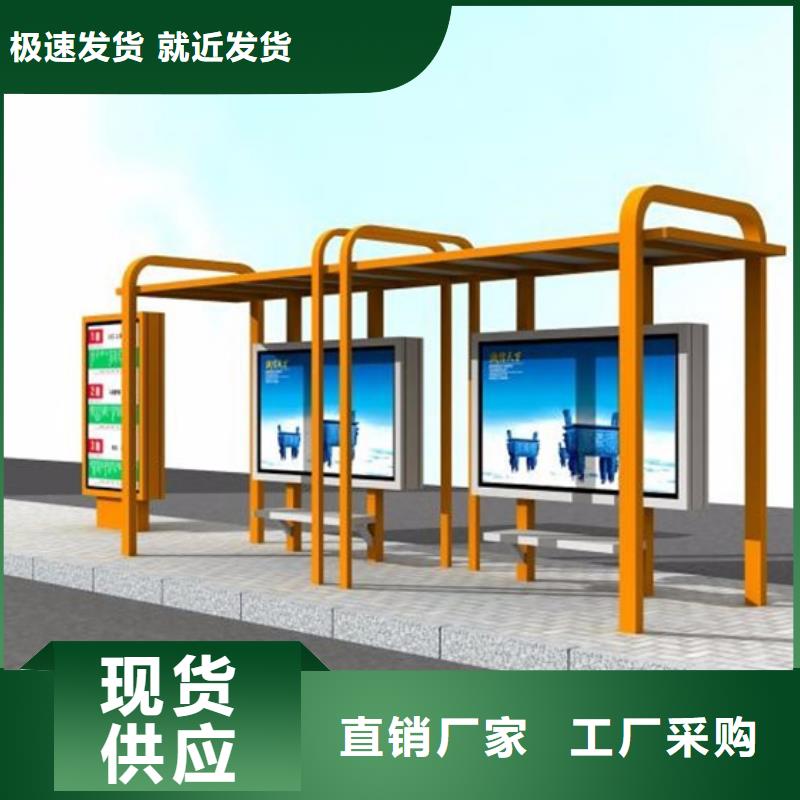 【吸烟亭】视频-【吸烟亭】-宁夏银川(附近)货源-