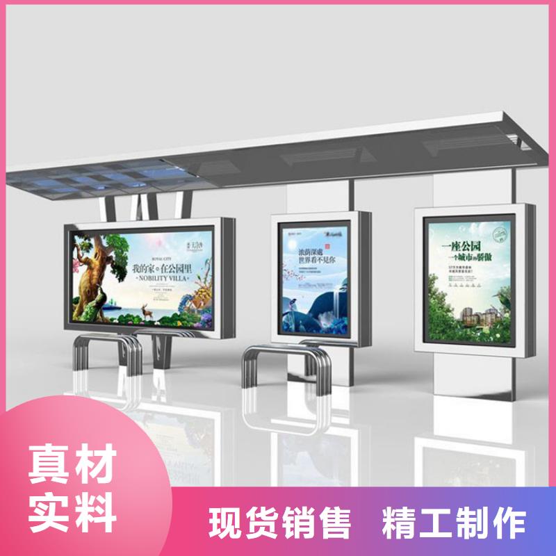 不锈钢候车亭_花草牌质检合格发货