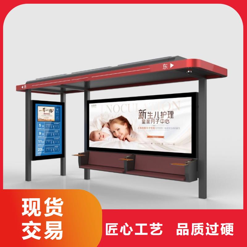 不锈钢候车亭核心价值观标牌工厂采购