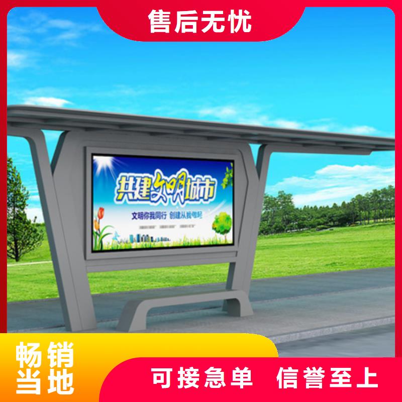 不锈钢候车亭不锈钢岗亭用好材做好产品