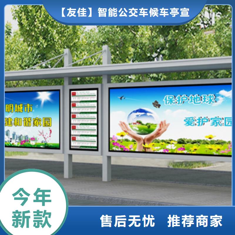 【吸烟亭】视频-【吸烟亭】-宁夏银川(附近)货源-