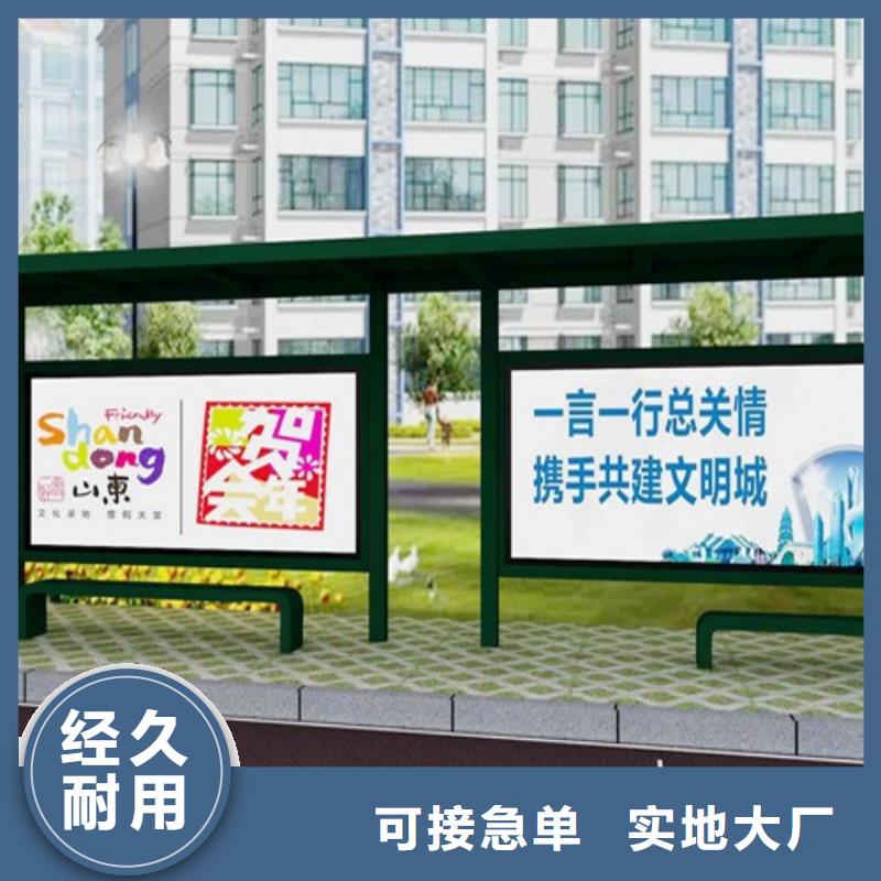 不锈钢候车亭不锈钢岗亭用好材做好产品