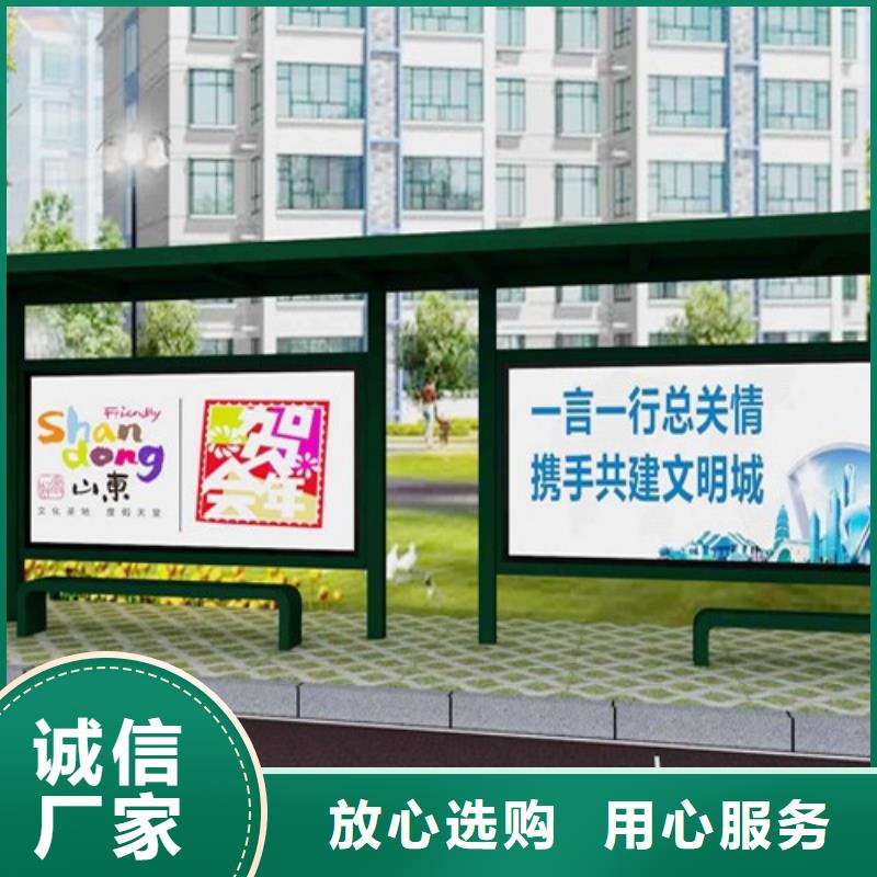 不锈钢候车亭社区阅报栏规格型号全