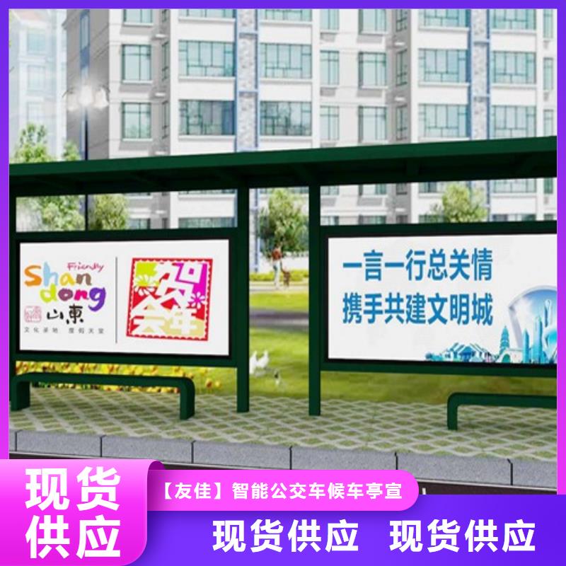 【吸烟亭】视频-【吸烟亭】-宁夏银川(附近)货源-