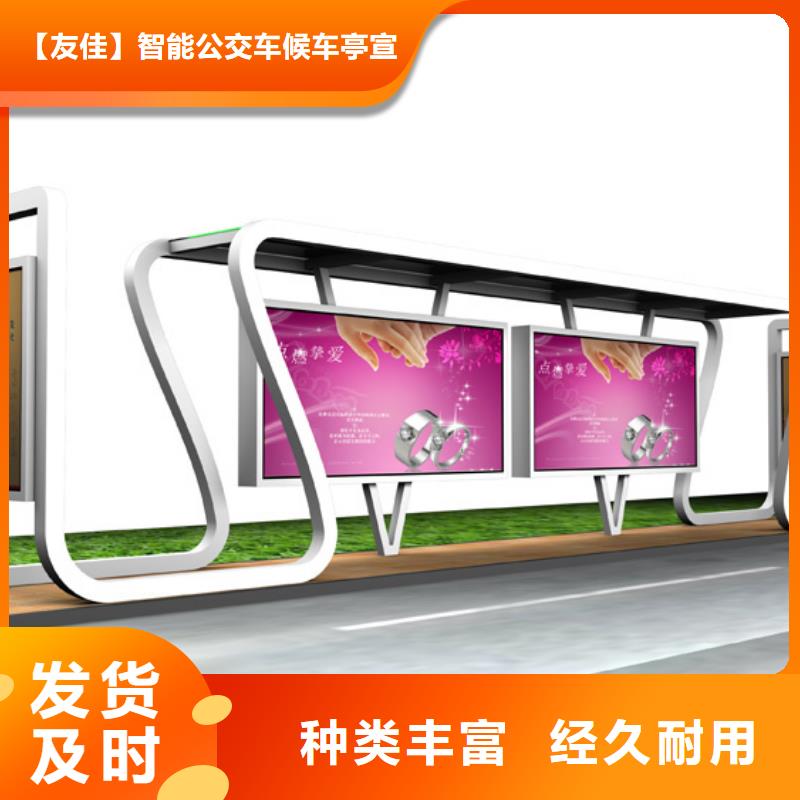不锈钢候车亭不锈钢岗亭用好材做好产品