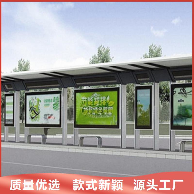 【吸烟亭】视频-【吸烟亭】-宁夏银川(附近)货源-
