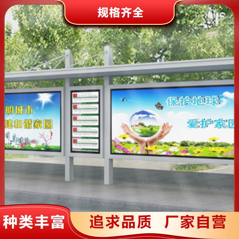 不锈钢候车亭价值观标牌真正让利给买家