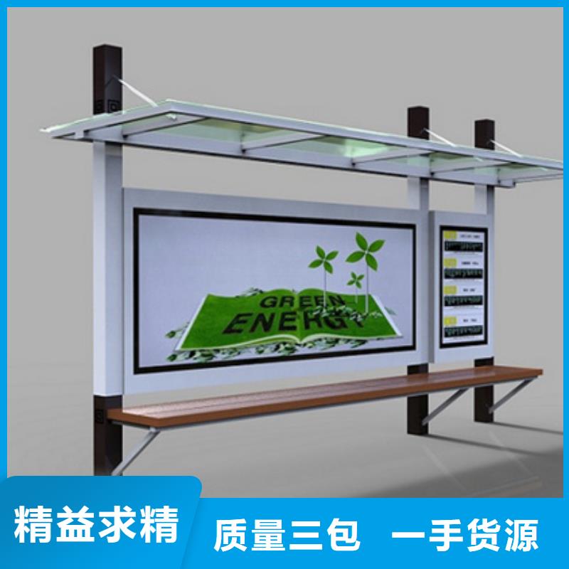 不锈钢候车亭不锈钢岗亭用好材做好产品