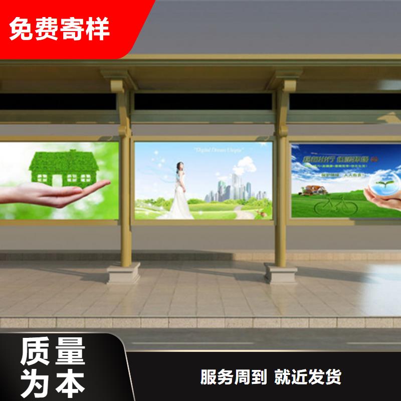 【吸烟亭】视频-【吸烟亭】-宁夏银川(附近)货源-