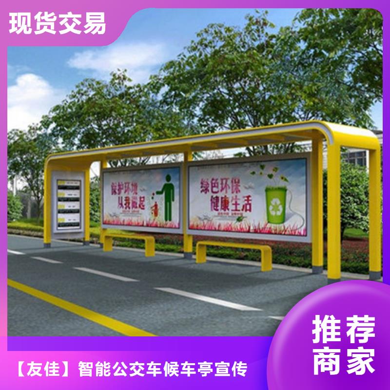 不锈钢候车亭,超薄灯箱好产品不怕比