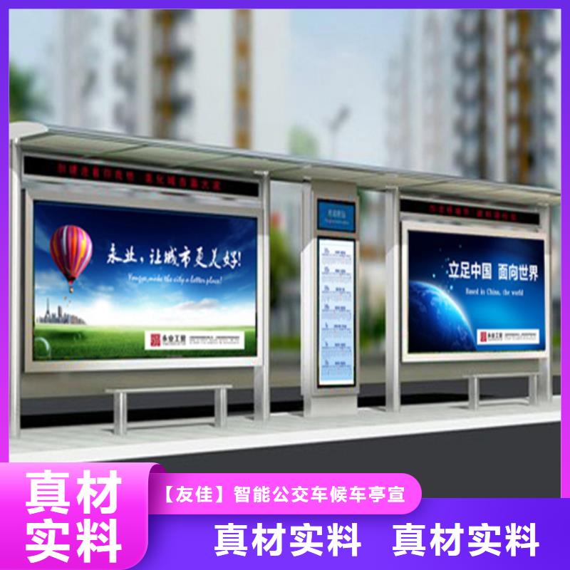 【吸烟亭】视频-【吸烟亭】-宁夏银川(附近)货源-