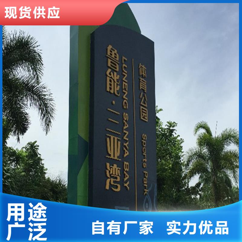 【精神堡垒导视牌旧衣回收箱超产品在细节】