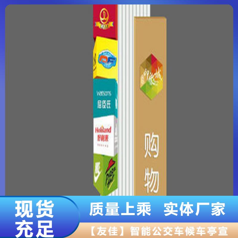 精神堡垒导视牌小区花草牌实体厂家